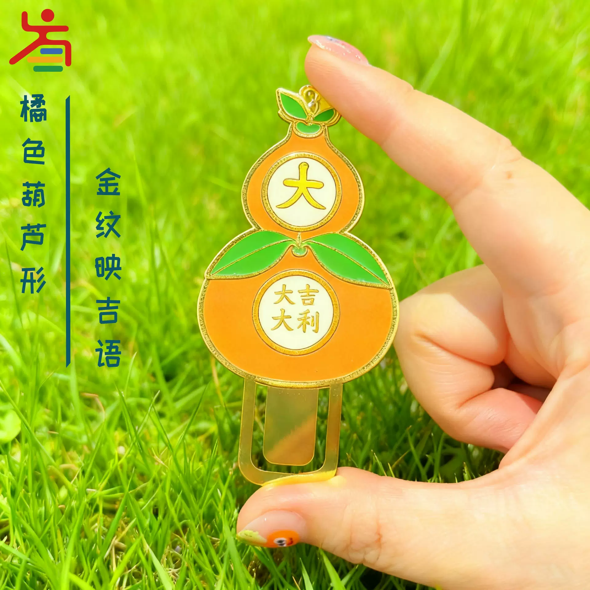 金属镂空黄铜书签高级感diy古典中国风礼品磁吸文创饰品书签定制