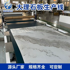 塑料管材设备;塑料板材设备;塑料挤出机