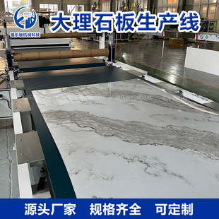 ���̾Ƶ��b��ʯ�������o����PVC����ʯ���D�����a��