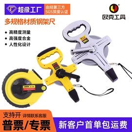 套筒扳手;钢丝钳;棘轮扳手