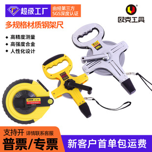 Fiber Plastic Frame Tape Measure 30.5m 100m Hand-Cranked Stainless Steel Frame Ruler Land Engineering Construction Surveying Tape Measure