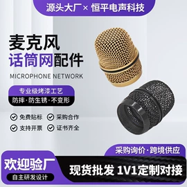 影音电器配件