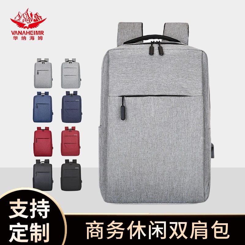 Mochila deportiva mayorista transfronteriza de ocio para hombres, bolsas de computadora de viaje, bolsas escolares de viajes, logotipo de regalo de gran capacidad