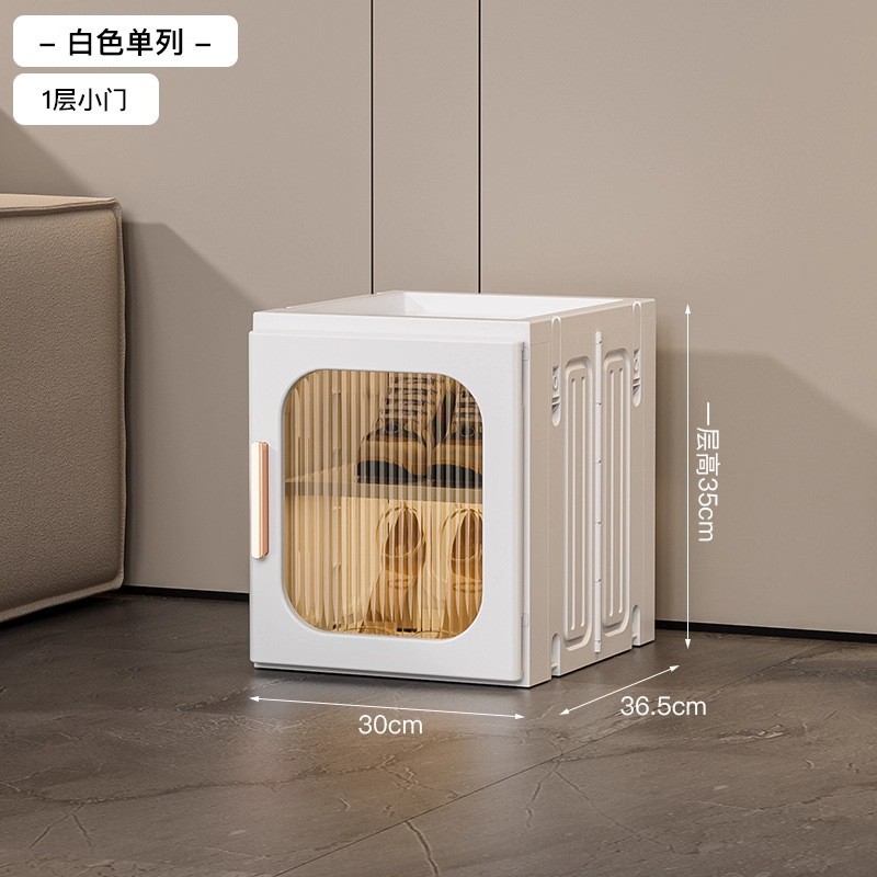 1열 2단 소형문 1개 [칸막이 탈부착 가능/높은 부츠 수납 가능] 화이트