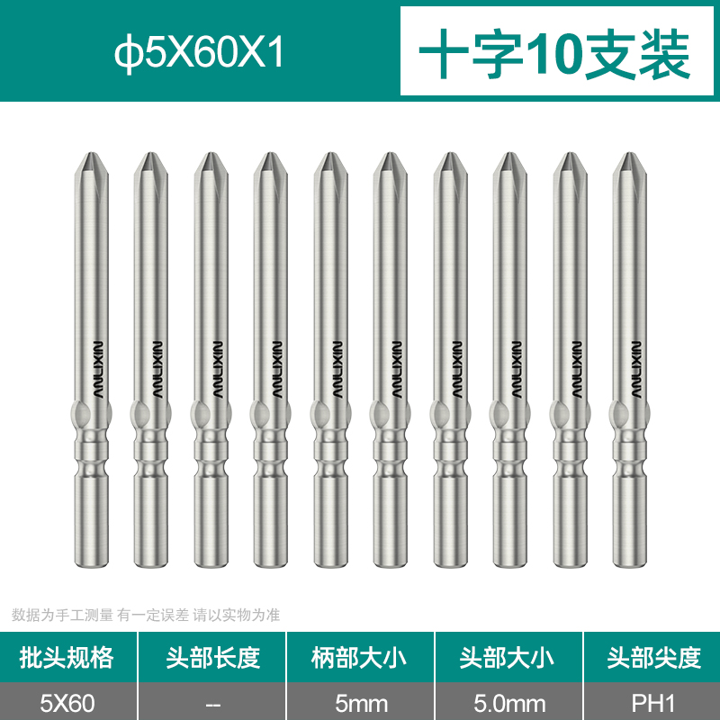 800 destornillador eléctrico cruzado cabeza de destornillador eléctrico 4mm acero S2 magnético alargado 5 alta dureza 801