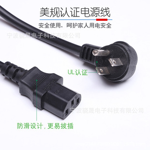 �����O����Ҏ�Դ�� USB-C �D��ʽ���^ UL �J�C �֙C / ƽ����