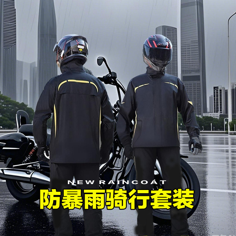 Factory Direct Outdoor Cycling Split Raincoat and Rain Pants Set Adult Men's and Women's Motorcycle Rainproof Cycling Clothing