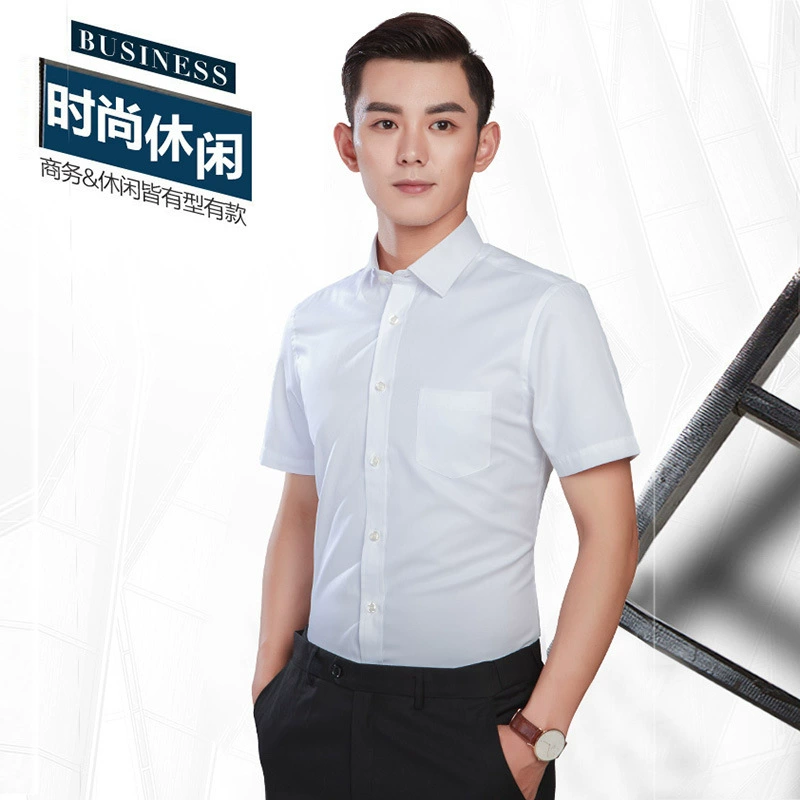 金盾 Blue summer shirt for leisure