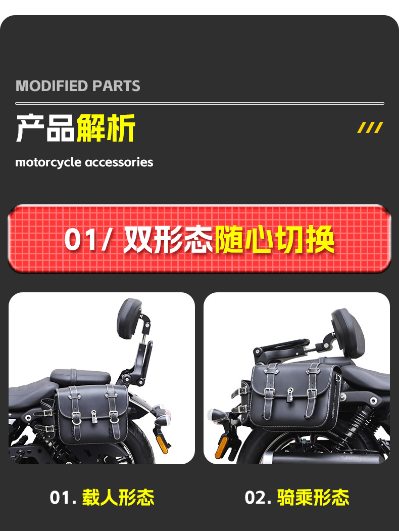 Suitable for Qianjiang flash 400 folding backrest driver backrest passenger backrest telescopic motorcycle chair modification