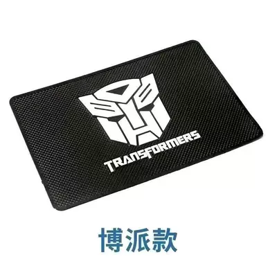 Anti-slip mat: central control instrument panel storage - captain-america-standard