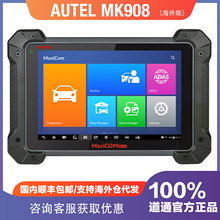 ͨAUTEL MK908ȫϵy܇\xECUaADASУ׼ȫOBD II