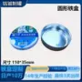 圆形定制驱虫包装马口铁罐