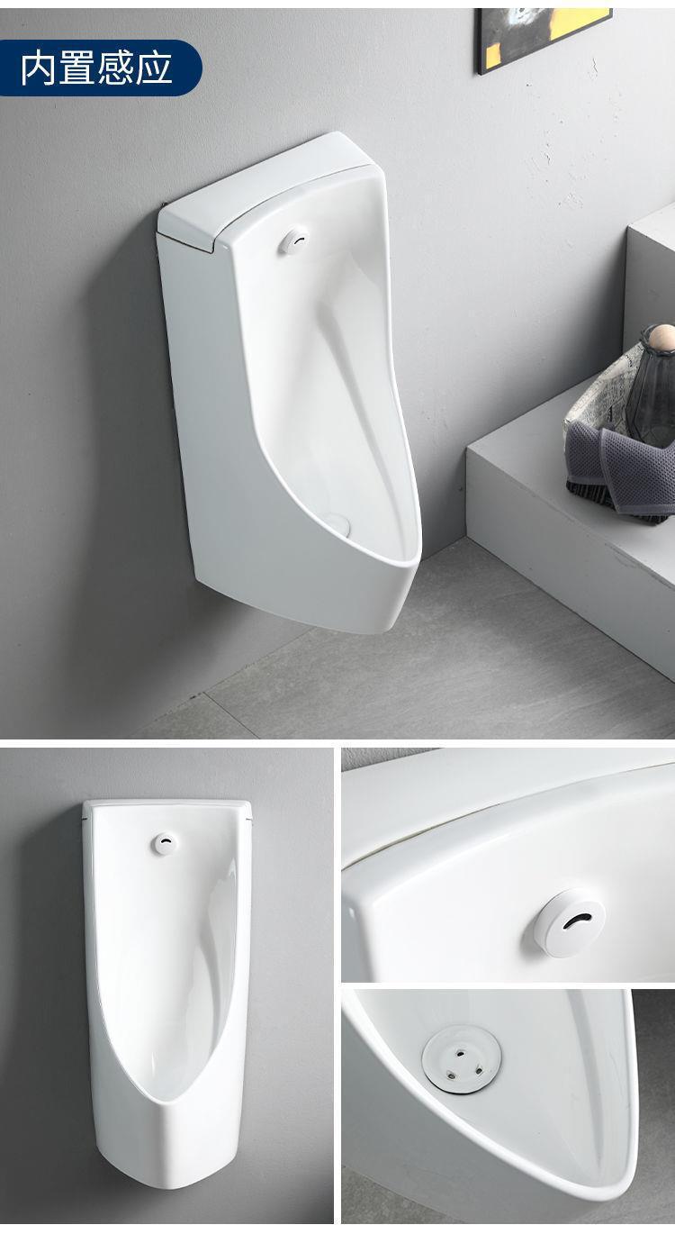 Wall-mounted automatic sensing and automatic flushing ceramic men's urinal, urinal, and wall drainage undefined