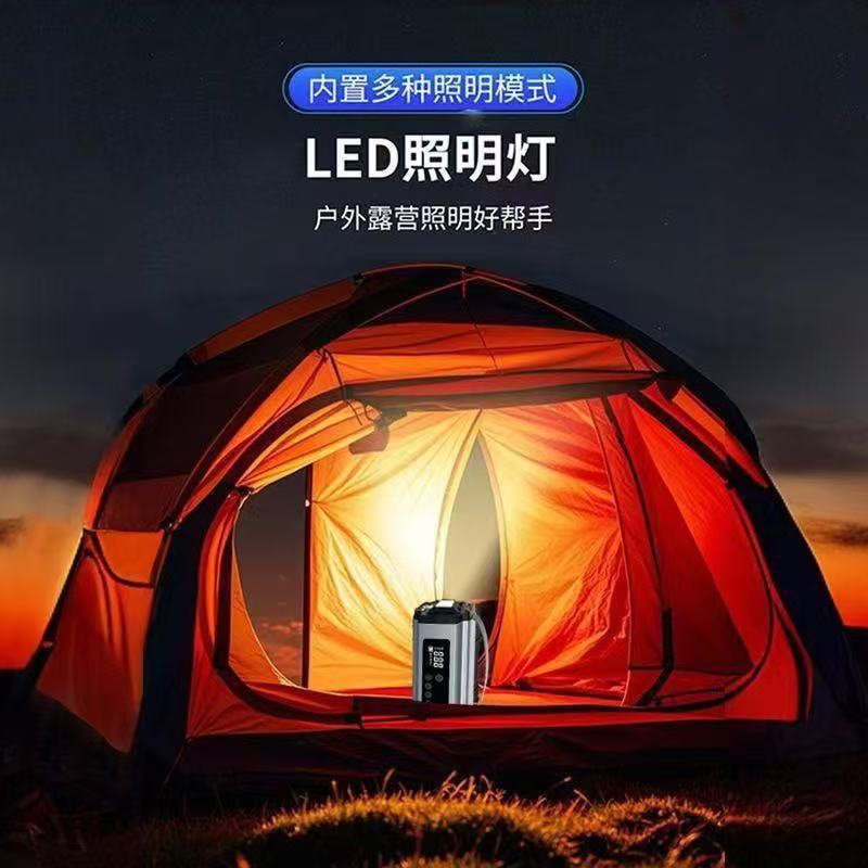 汽车应急启动电源车载充气泵一体机 12v电瓶紧急强搭电宝打火神器|undefined