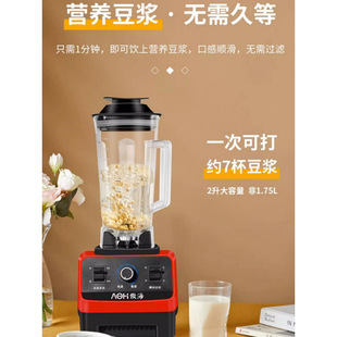 Household Automatic Soy Milk Maker, Blender, Juicer, Commercial Smoothie Machine, Ice Crusher, Mini Juice Maker for Stalls