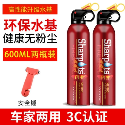 Vehicle fire extinguisher: for Private Cars, Annual Inspection - package-1national-standard-fire-extinguisher-2-bottles-safety-hammer