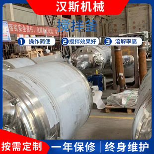 江阴市汉斯机械设备有限公司