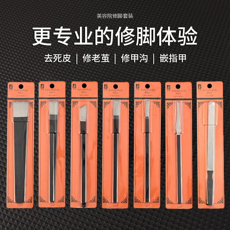 Foot therapy stainless steel thickened pedicure knife calluses Yangzhou three knives heel care peeler tool suit