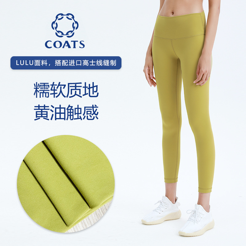 25inch Nine-Point Pants Leggings Yoga Wear Women's Fitness Pants Double-Sided Brushed Nude Sports High-Waisted Pants Yoga A4