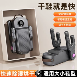烘鞋器干鞋器;暖风机取暖器;发热垫