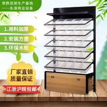 零食货架定制休闲食品小卖部便利店超市散货架老婆大人干果展示架