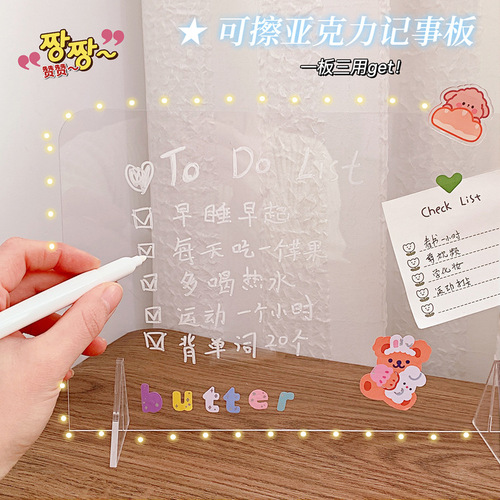 Ins-style minimalist transparent acrylic memo board student message board creative notepad portable mini writing board