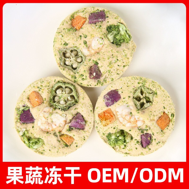 Freeze-Dried Pet Snacks, Okra Cubes, Freeze-Dried Dog Snacks, Cat Snacks, Snacks for Kittens and Puppies, Pet Snacks for All Pets Freeze-Dried Pet Snacks, Okra Cubes, Freeze-Dried Dog Snacks, Cat Snacks, Snacks for Kittens and Puppies, Pet Snacks for All Pets