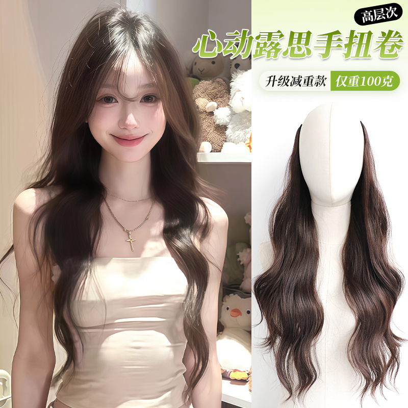 Women's Hairpiece for Increased Volume, Fluffy One-Piece Water Wave Style, Realistic High-Layered Curly Hair, Large Wave Long Curly Hair