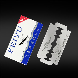 Razor Flying Fish Blade Double-sided Blade Classic Old-fashioned Manual Razor Blade Flying Fish Razor Eyebrow Blade