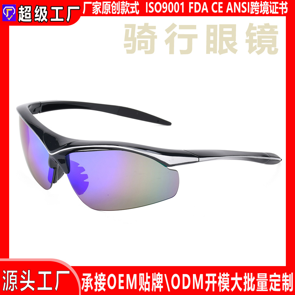 Gafas de Ciclismo de Medio Marco TR90 Antideslumbrantes para Ciclismo