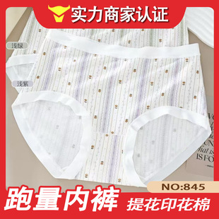 ��һ�ڃr�����ݾ�845#�¿��Ứӡ�������ϼӴ����Ůʿ��ѝ