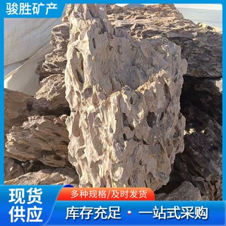 松皮石造景石批发 鱼缸装饰小块多孔假缸成品骨架庭院摆件造景石