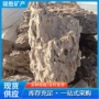 多孔成品庭院骨架造景石
