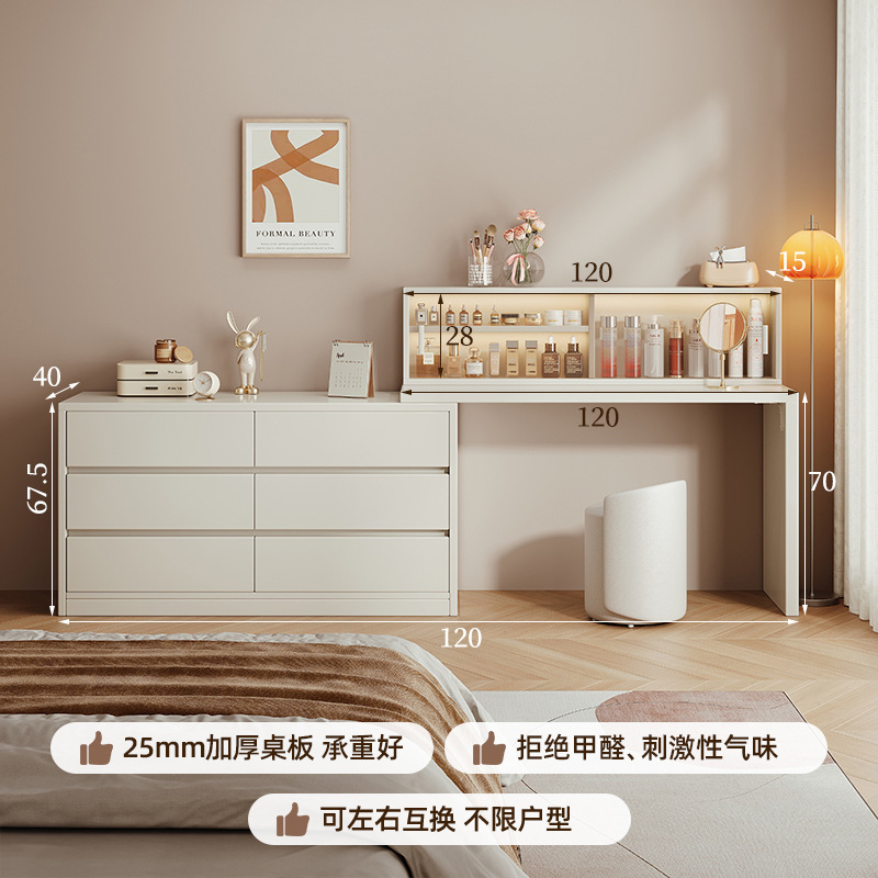 Tocador, cómoda, todo en uno, simple, moderno, armario de almacenamiento, mesa de tocador de dormitorio, armario de cola de cama, escritorio de computadora, escritorio de maquillaje, almacenamiento