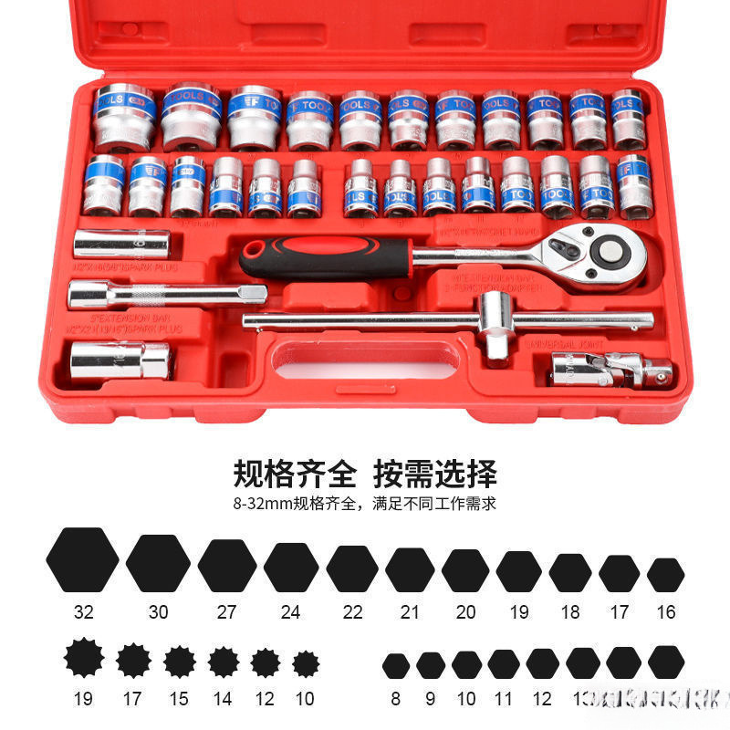 Hexagonal tools set, full set