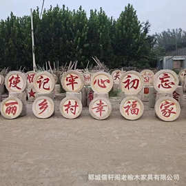 刻字磨盘公园摆件景区铺路垫脚石复古老磨盘民间装饰花园石磨盘