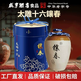 黄酒;豆制品;豆腐干