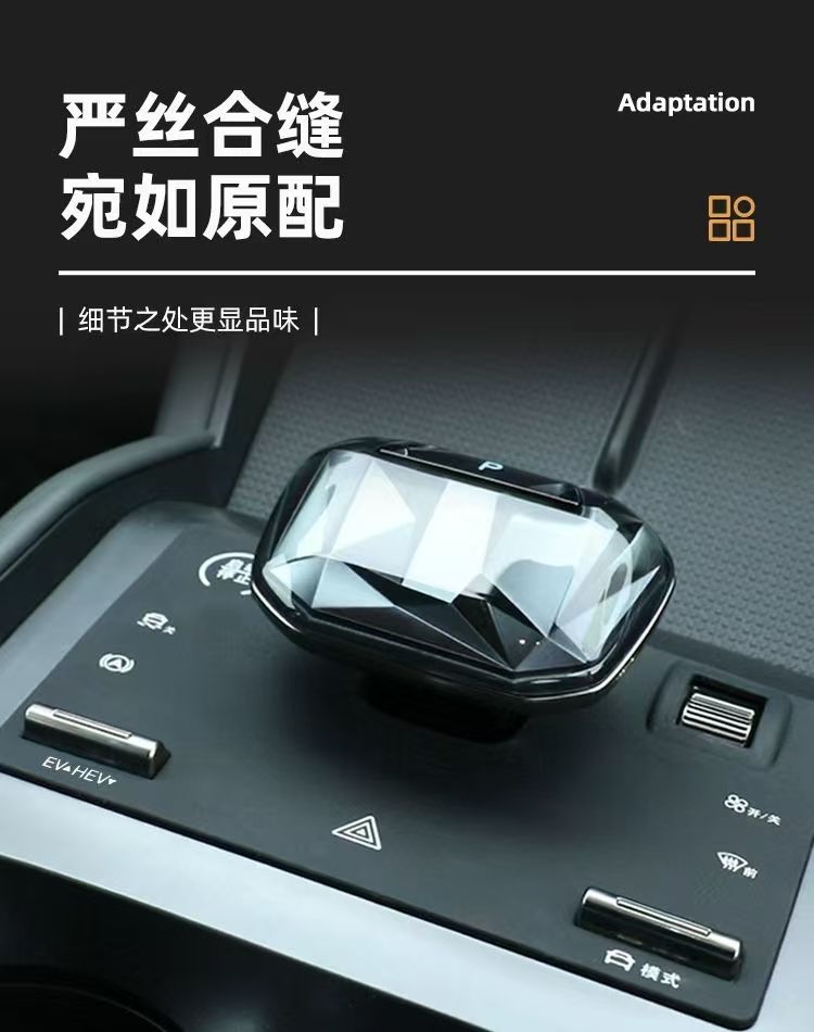 Biaqin L Special Central Control Pad Silicone Waterproof Anti-Slip Gear Wear-Resistant Protective Pad Button Interior Modification Supplies