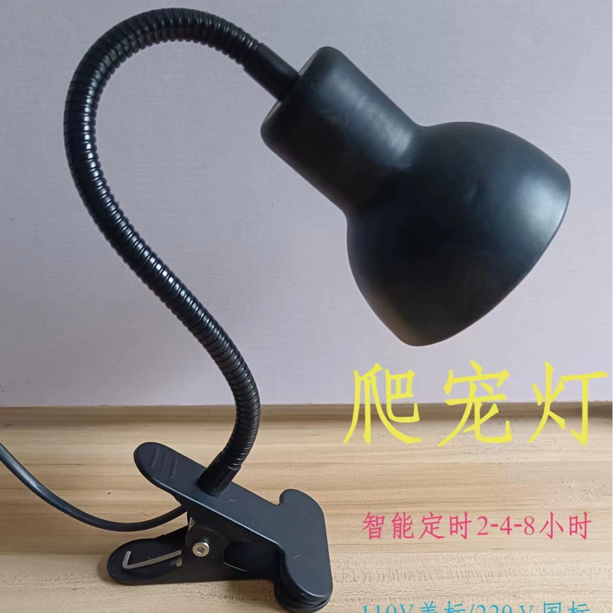 Черепаха переключатель времени сушка на солнце задний держатель лампы домашнее животное восхождение Солнечная лампа нагревательная лампа держатель гусеничной лампы изоляционная лампа для животных