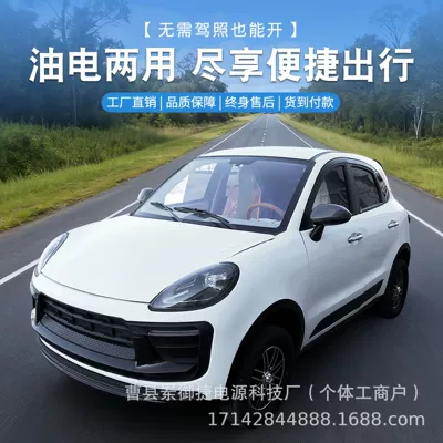 Yujie Xiaobuding – Electric Four-Wheel Auto Parts and Accessories