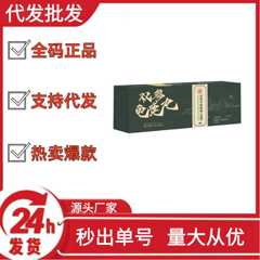 双参鹿鹿丸 Douyin Kuaishou Pinduoduo 人気の卸売ドロップシッピング OEM