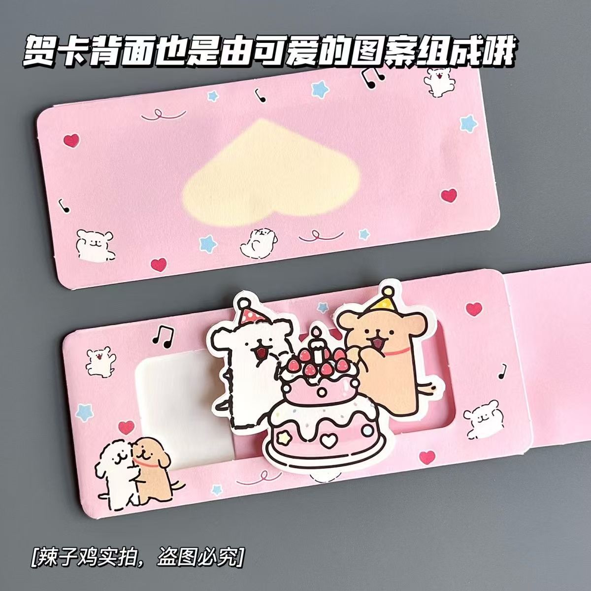 Nuevas líneas creativas lindas perros dibujan tarjetas de felicitación tridimensionales tarjetas de felicitación pareja confesión de cumpleaños sorpresa