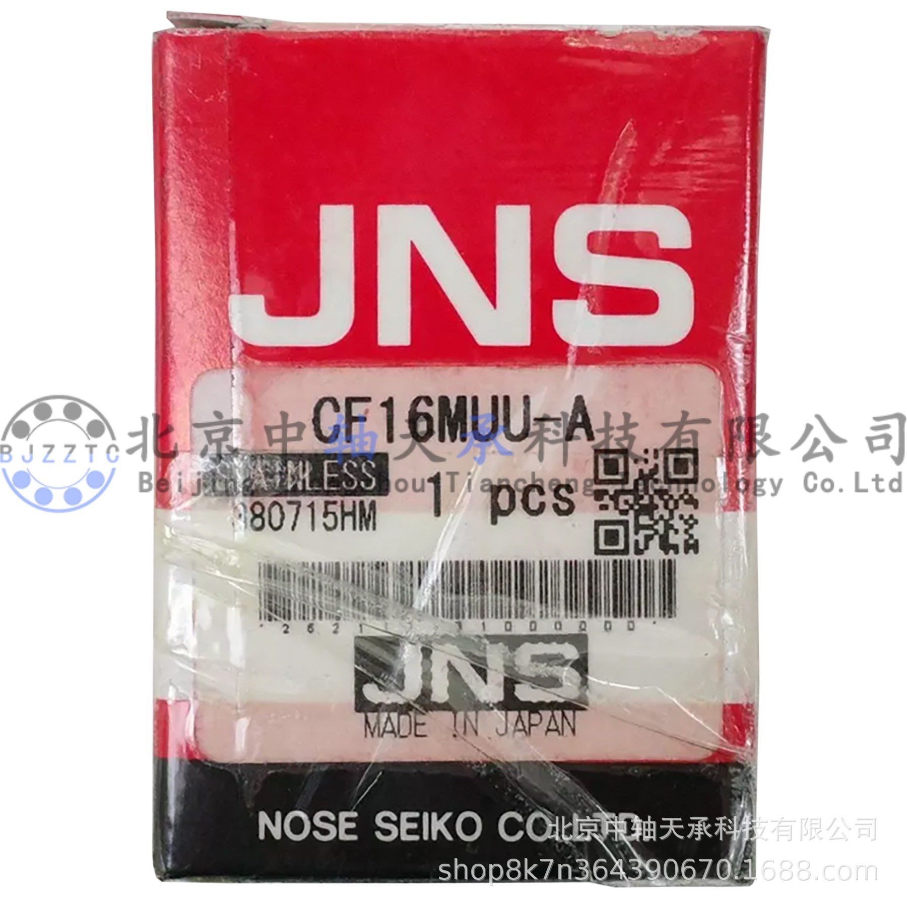 JNS滚针滚轮轴承JNS CF16MUU-A不锈钢凸轮轴承CF16MUU-AB