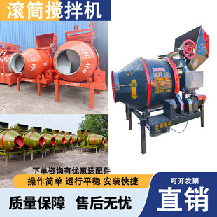 JZM350/400/500/750�ͻ������LͲ����Cȫ�Ԅ��z݆Ħ��ɰ�{���ϙC