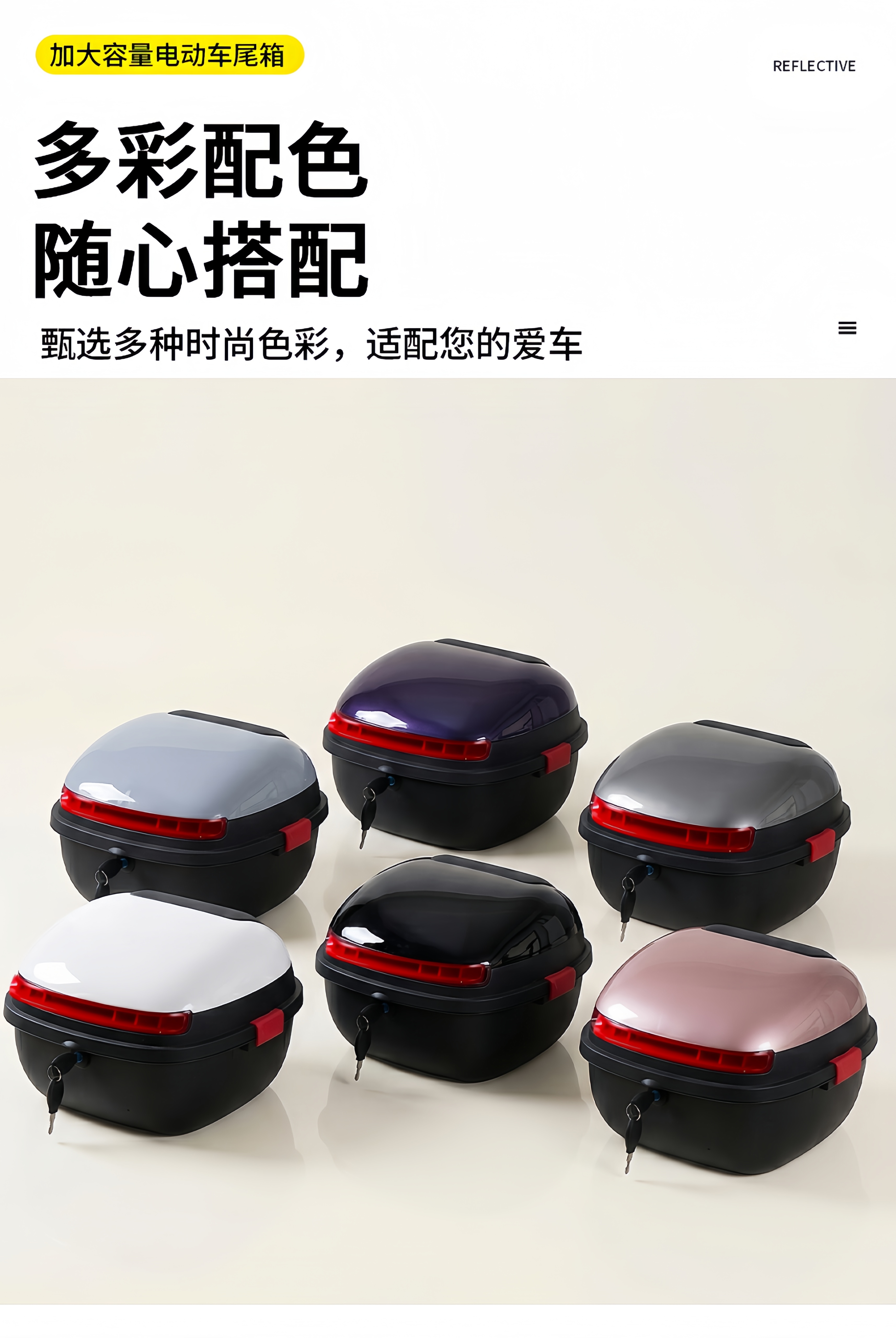 Universal electric vehicle trunk, electric scooter tail box, scooter storage box, toolbox, thickened expansion bracket