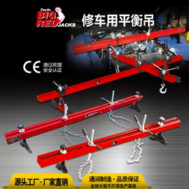 千斤顶;其他维修设备;举升机