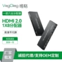 视频高清hdmi定制分屏器