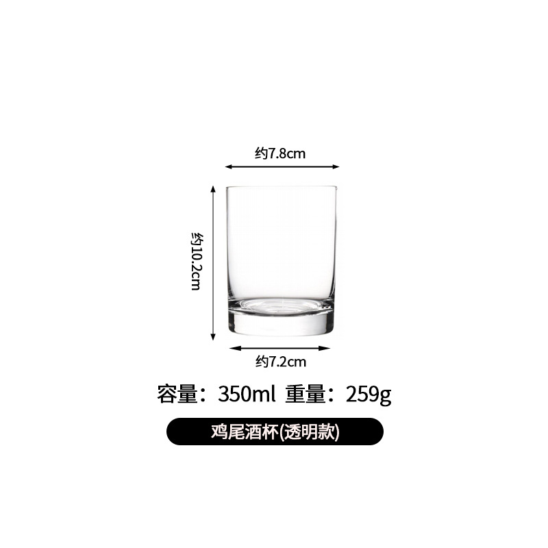 Copa recta Kimura de estilo japonés Copa de vino de vidrio Copa Colin de alto valor Restaurante transfronterizo Copa Haibo Copa de cóctel en stock