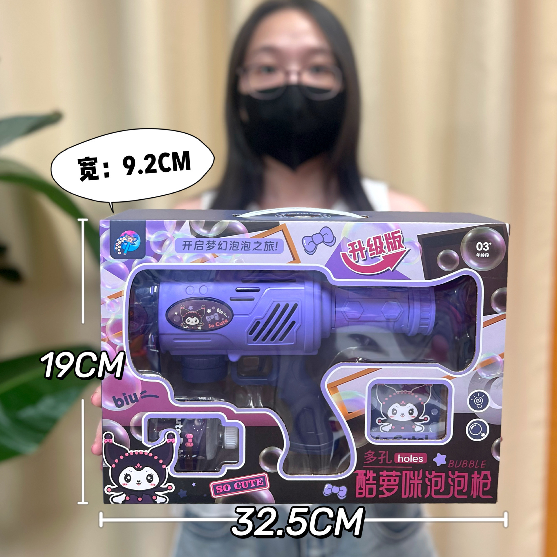 Juguetes al aire libre para niños Dibujos animados Nezha Ao C para jugar a la casa pistola de burbujas de mano automática agencia regalo al por mayor