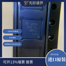 TPS74201RGWR  ԭװ�ֻ���� ����Ԫ����  оƬ